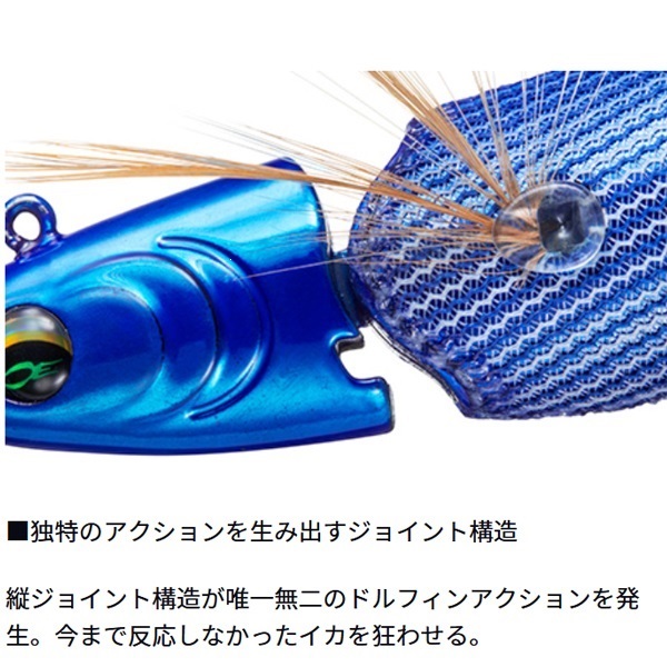 エメラルダスボートジョイント 3.0